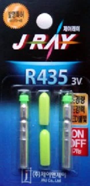 Zico Světýlko do splávku bateriové 4x35 mm žluté 2 ks